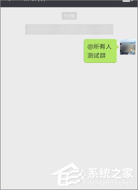 微信怎么發布群公告?微信發布群公告教程