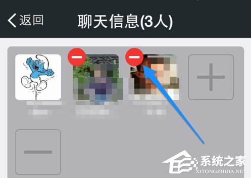 微信如何將成員踢出微信群？