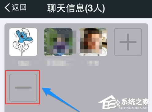 微信如何將成員踢出微信群？