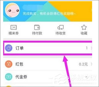 百度糯米怎么修改評價?百度糯米更改評價教程