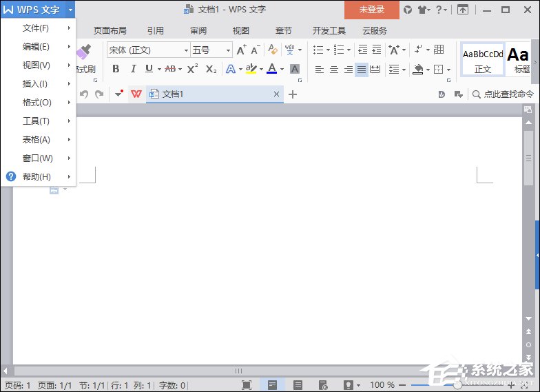 論文中的參考文獻怎么標注？WPS參考文獻自動生成方法