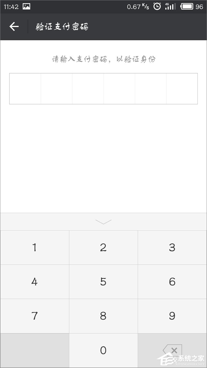 微信怎么關閉手勢密碼？微信取消手勢密碼教程