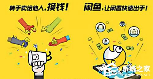 閑魚魚塘是什么?閑魚魚塘有什么作用?