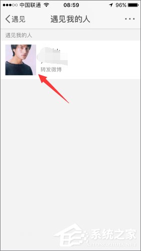新浪微博怎么查看誰(shuí)看過(guò)我的微博?新浪微博查看訪客的方法