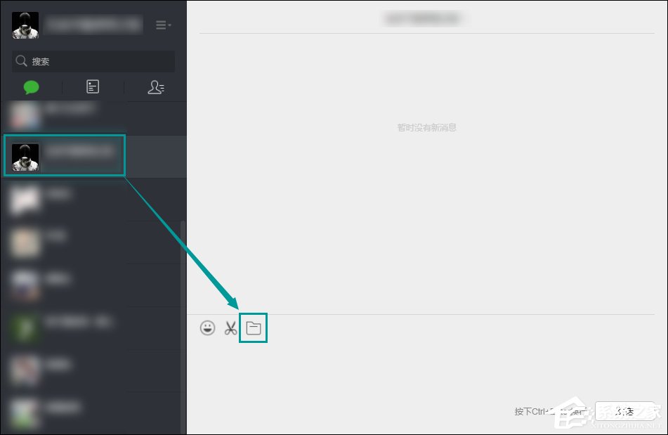 電腦文件怎么發(fā)給微信好友？如何用電腦給微信發(fā)文件？
