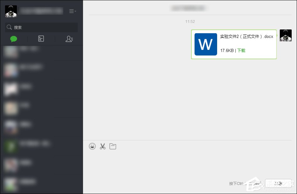 電腦文件怎么發(fā)給微信好友？如何用電腦給微信發(fā)文件？