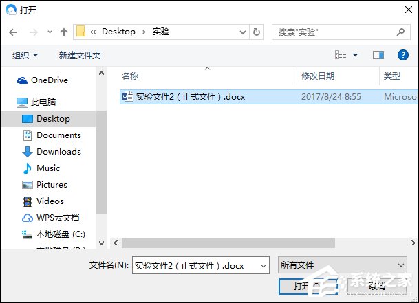 電腦文件怎么發(fā)給微信好友？如何用電腦給微信發(fā)文件？