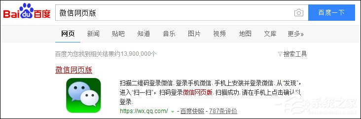 電腦文件怎么發(fā)給微信好友？如何用電腦給微信發(fā)文件？