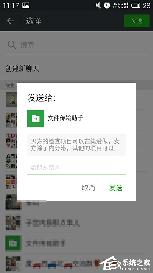 怎么下載微信收藏內容？微信收藏內容下載方法