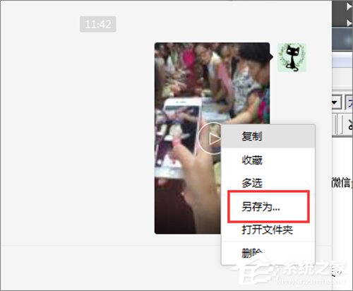 怎么下載微信收藏內容？微信收藏內容下載方法