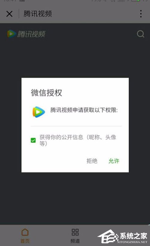 如何使用微信小程序？微信小程序使用教程