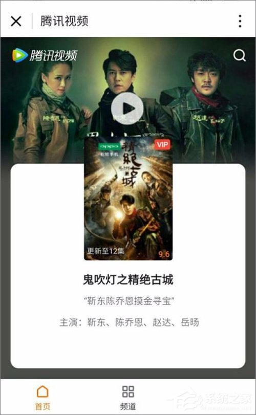 如何使用微信小程序？微信小程序使用教程