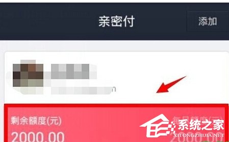 支付寶怎么關(guān)閉親密付？支付寶取消親密付的方法