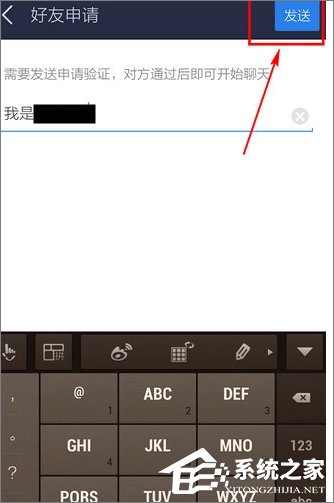 百度貼吧怎么添加好友?百度貼吧加好友教程