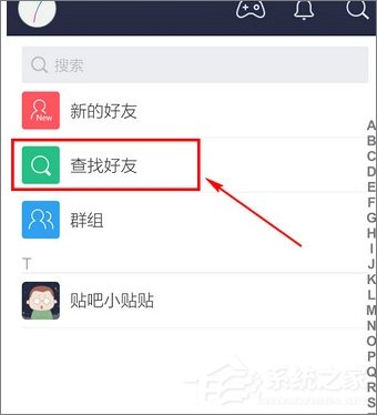 百度貼吧怎么添加好友?百度貼吧加好友教程