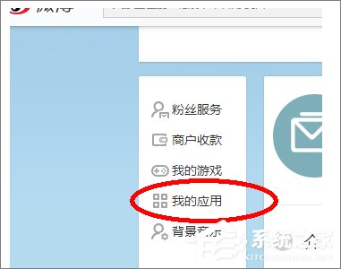 怎么批量刪除微博？新浪微博批量刪除微博的方法