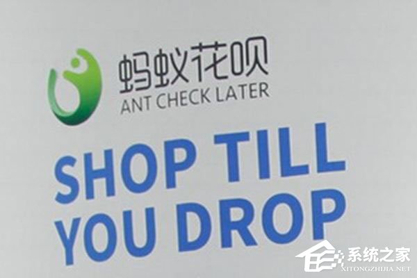 支付寶螞蟻花唄怎么還款？