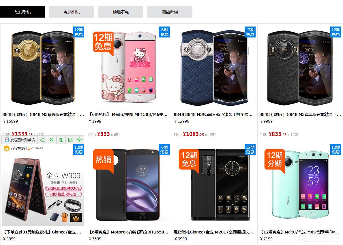 淘寶分期付款怎么弄？淘寶怎么使用分期付款？