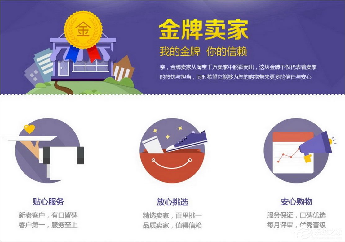 天貓和淘寶有什么區(qū)別?淘寶與天貓的區(qū)別介紹