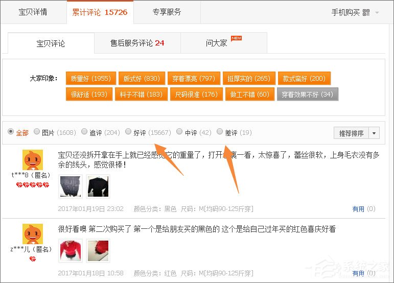 天貓和淘寶有什么區(qū)別?淘寶與天貓的區(qū)別介紹