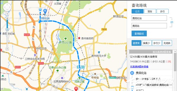 12306接續換乘功能怎么使用？