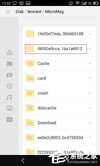 微信小視頻保存在哪個(gè)文件夾？