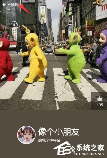 QQ怎么更換封面背景？QQ自定義封面背景的方法