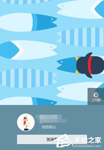 QQ怎么更換封面背景？QQ自定義封面背景的方法