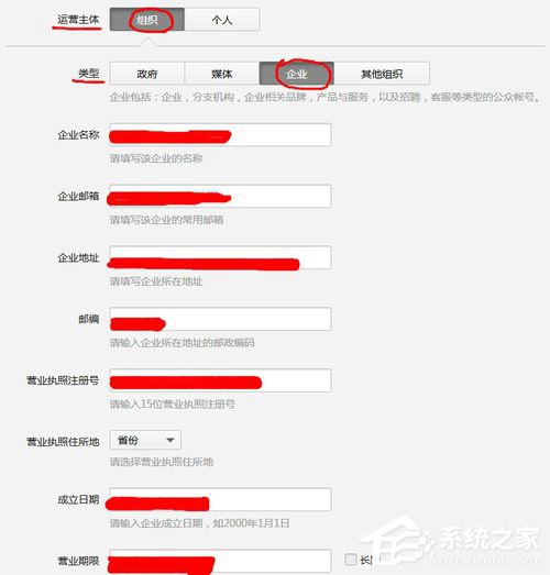 微信怎么申請(qǐng)服務(wù)號(hào)？微信服務(wù)號(hào)申請(qǐng)流程