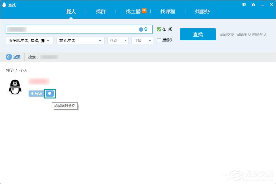 怎么跳過權限看QQ空間?繞過QQ空間訪問權限查看動態(tài)的方法