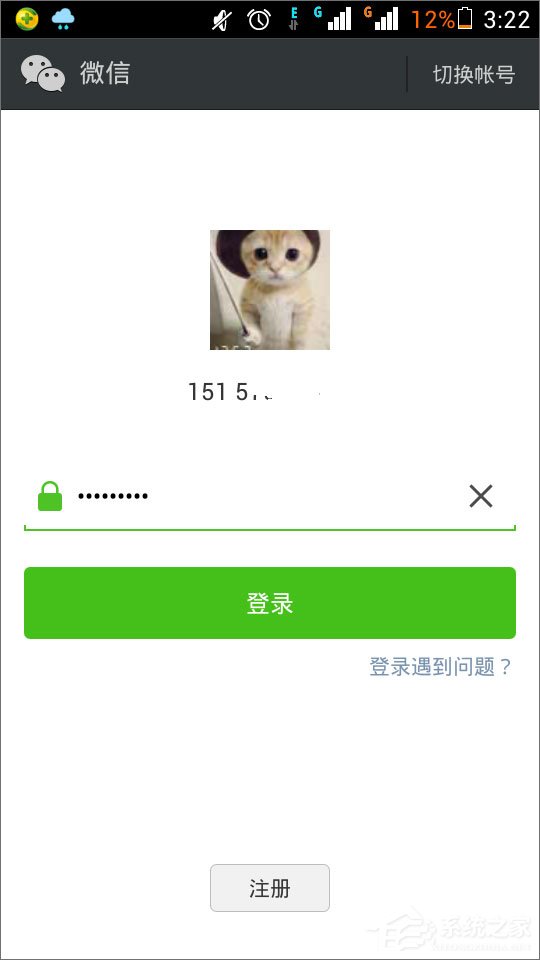 微信漂流瓶不見了怎么辦？教你輕松找回！