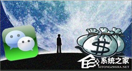 微信貸款在哪里?微信貸款怎么貸?