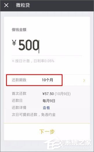 微信貸款在哪里?微信貸款怎么貸?
