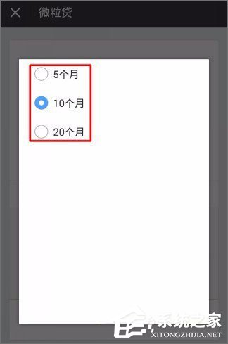 微信貸款在哪里?微信貸款怎么貸?
