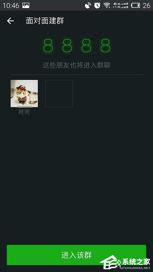 微信群怎么看創(chuàng)建時間?微信群查看創(chuàng)建時間的方法