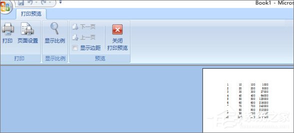 Excel怎么使用打印預(yù)覽？Excel使用打印預(yù)覽的方法