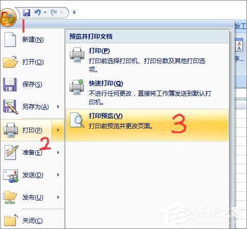 Excel怎么使用打印預(yù)覽？Excel使用打印預(yù)覽的方法