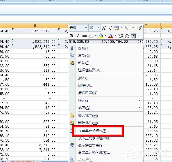 在Excel中怎么對帶有公式的單元格進行保護?