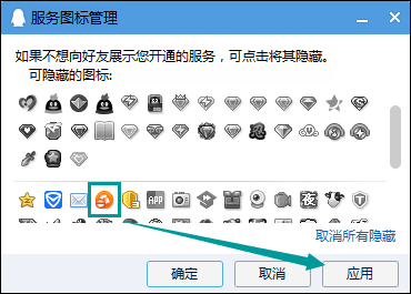QQ游戲人生怎么點亮?游戲人生點亮之后怎么熄滅?