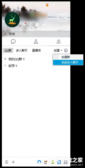 非會員QQ怎樣克隆好友?QQ批量添加好友的方法