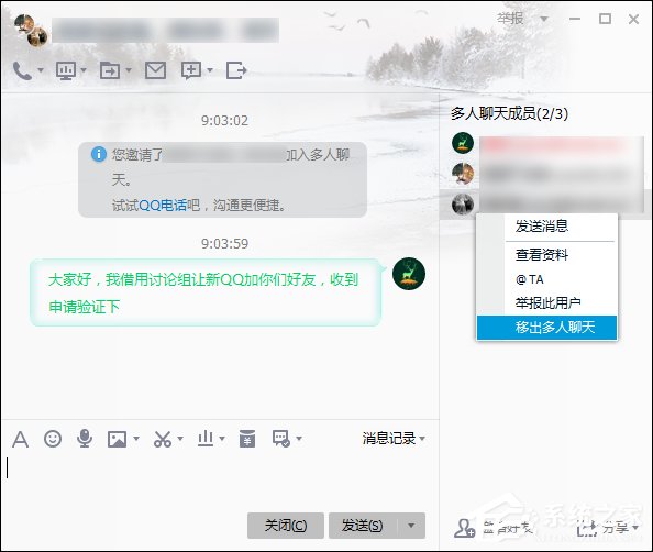 非會員QQ怎樣克隆好友?QQ批量添加好友的方法