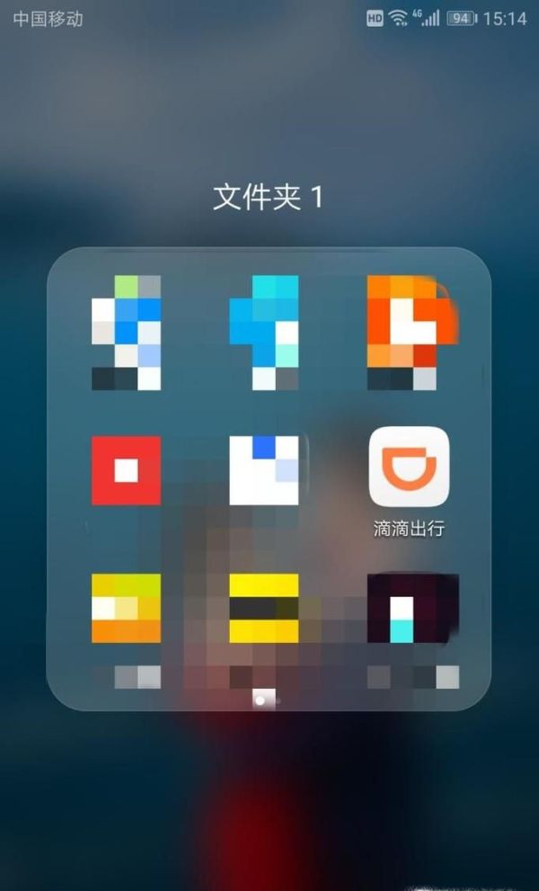 怎樣使用滴滴打車打快車、出租車、專車