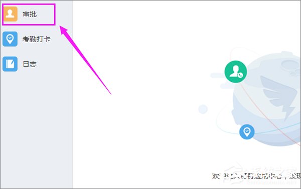釘釘怎么申請加班？釘釘申請加班流程