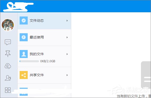 釘釘怎么申請加班？釘釘申請加班流程