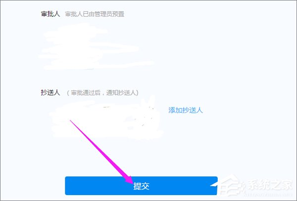 釘釘怎么申請加班？釘釘申請加班流程
