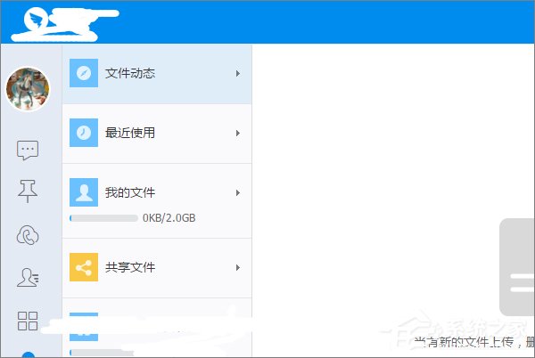 釘釘怎么寫周報？釘釘在哪里寫周報？