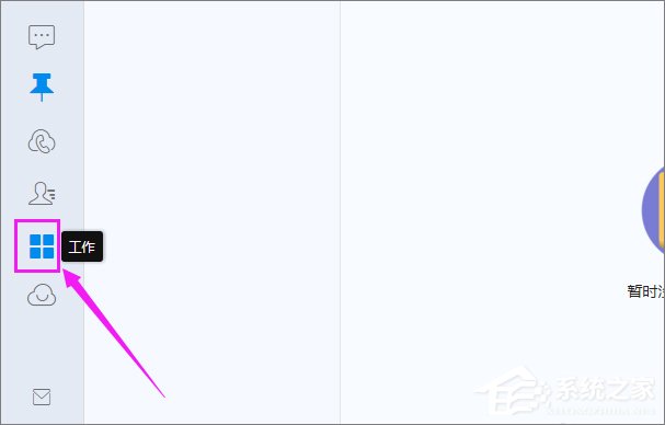 釘釘怎么寫周報？釘釘在哪里寫周報？