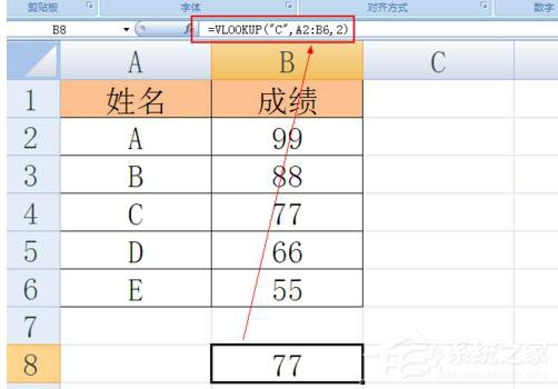 Excel函數(shù)VLOOKUP怎么用？Excel函數(shù)VLOOKUP的使用方法