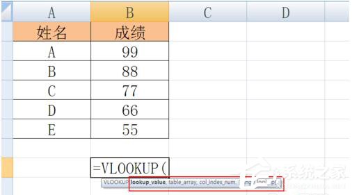 Excel函數(shù)VLOOKUP怎么用？Excel函數(shù)VLOOKUP的使用方法
