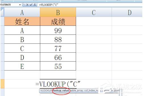 Excel函數(shù)VLOOKUP怎么用？Excel函數(shù)VLOOKUP的使用方法